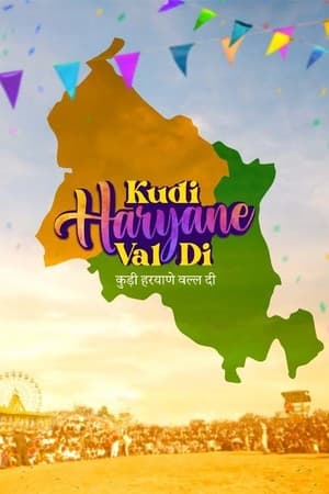 Kudi Haryane Val Di 2024 Punjabi – – 1080p